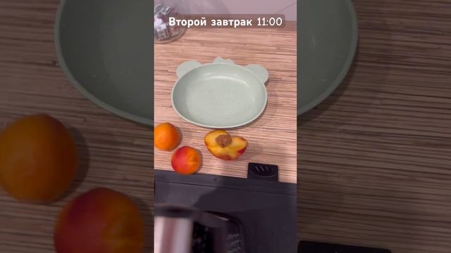 Готовим второй завтрак для малыша #рецепты #питаниемалыша #материнство
