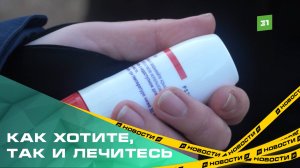 В Челябинске острый дефицит лекарств от астмы