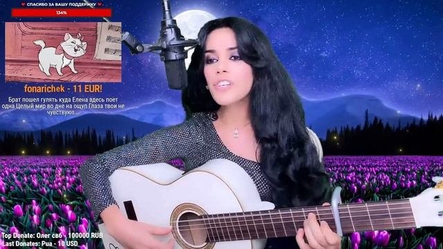 Любовь и разлука - Elena /Yerevan/