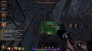 vermintide2 Для новичков 2