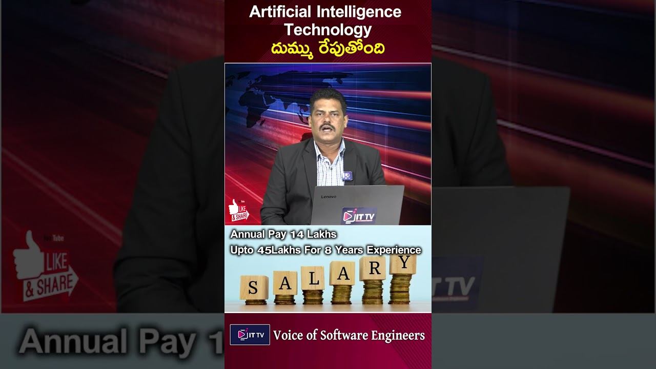 India's AI Boom: 45k Jobs Ready - What You Need to Know Now! | Artificial intelligence | ITTV