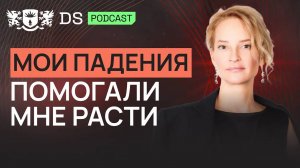 ВМЕСТО ОТДЫХА и пляжа выбрала ФИНАНСЫ. Финансовый советник DS Consulting Светлана Трофименко