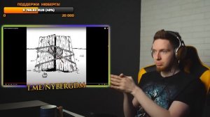 НЮБЕРГ разбирает Pyrokinesis - Мой любимый погребок