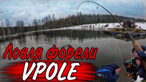 ЛОВИМ ФОРЕЛЬ В ПОЛЕ Семечка ловит крупняк Рыбалка на спинннинг зимой
