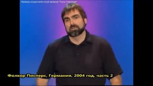 Немецкий сатирик о происходящем в мире, четко и ясно