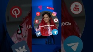 reels сериал "стать популярной" серия 2  укрощение страптивой, здесь все о продвижении в соц.сетях