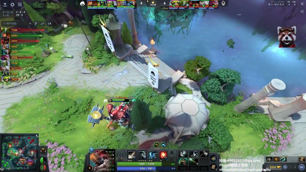 【三好大叔Dota2】Spirit vs GG P2 BB宇宙杯败者组决赛 смотреть онлайн