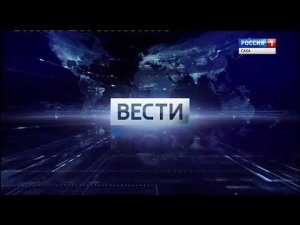 Переход с "России 1" на ГТРК "Саха" (Якутск, 12.10.2018)