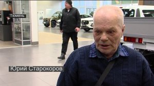 Получившим травмы на производстве тюменцам вручили автомобили