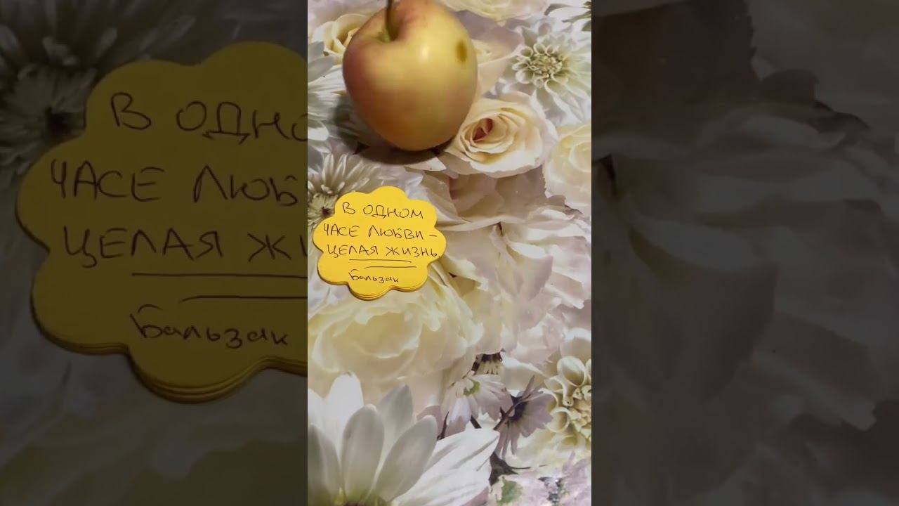 ❤️#любовь #жизнь #время #мысли #счастье #камлеш #психология #человек #истина #правда #цитаты #вмест смотреть онлайн