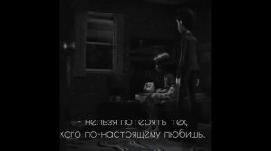 Грустные цитаты и слова про любовь и жизнь...🥀