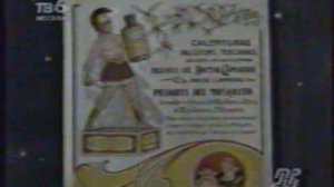 Заставка сериала "Дежурная аптека" (ТВ 6, 1998)