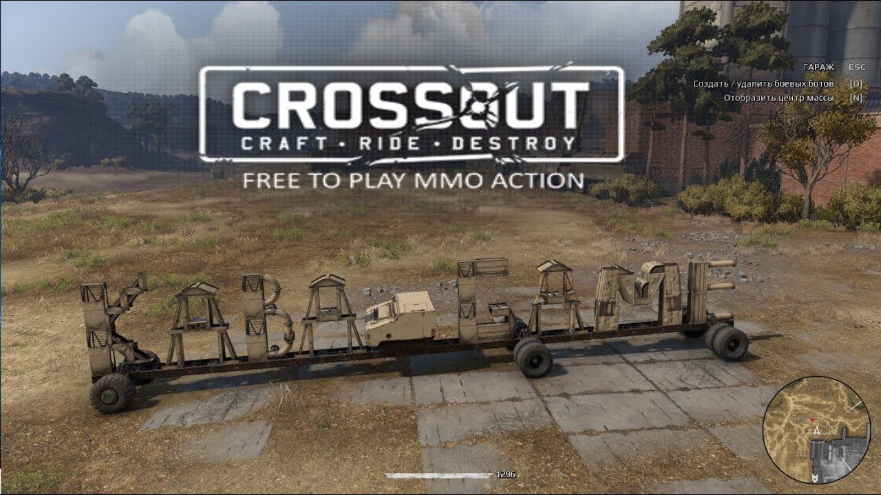 Crossout   И СНОВА В БОЙ   STREAM