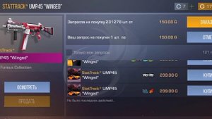 топ закуп на 3000 голды