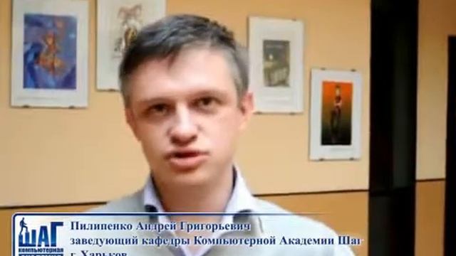 Отзыв преподавателя Пилипенко Андрей Григорьевич смотреть онлайн