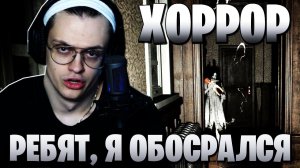 БУСТЕР ИГРАЕТ В ХОРРОР С EVELONE , EXILE , STROGO l BUSTER ИГРАЕТ В PACIFY l РОФЛЫ БУСТЕРА