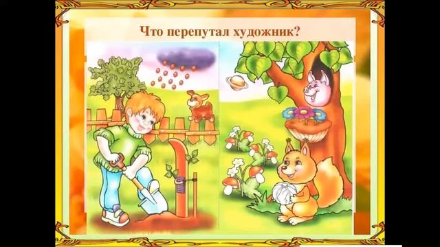 “Мир русских слов” - школа bilingual-talk.com