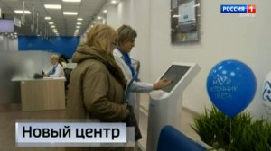 В Мариуполе открылся новый Центр обслуживания клиентов «Энергосбыт Донецк»