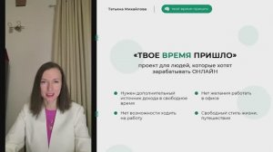 Варианты заработка онлайн (плюсы и минусы)