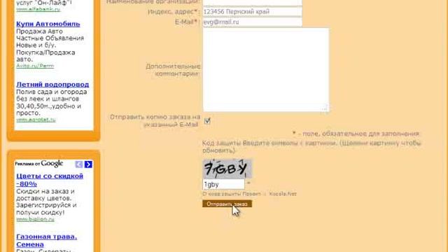 Оплата Яндекс Деньги