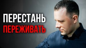5 правил стоицизма: Как изменить свою жизнь навсегда. Главные принципы стоицизма чтобы стать сильне