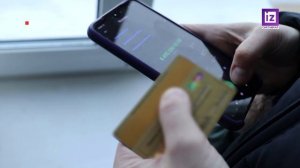 iZ ЧП - 29 НОЯБРЯ 2024