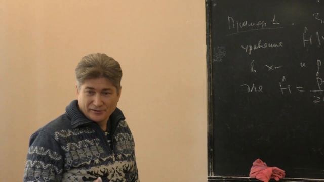 Парфёнов К. В. - Квантовая теория. Часть 1 - Аксиоматика канонического квантования