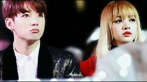 Лиса и Чонгук