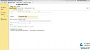1С:Управление торговлей 11.3. Урок 43. Распределение дополнительных расходов. За 5 минут.