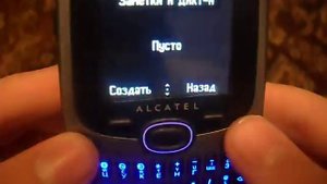 обзор телефона alcatel ot 255