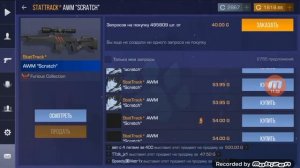 закуп на 2000 голды в стандофф 2
