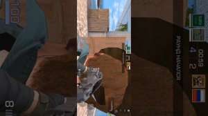 Играю в дуэль в стендоф 2