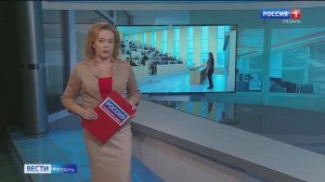 Эфир 02.12.2024 (09:30)