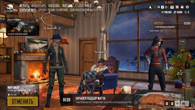 PUBG LITE FPP 🔴ПУБГ ЛАЙТ Playerunknown's battlegrounds