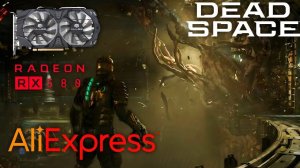 Dead Space Remake (2023) - Rx 580 2048sp | Benchmark |