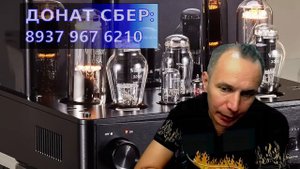 Вокруг Стерео #2