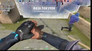 Играю в валорант поддержите в коментах