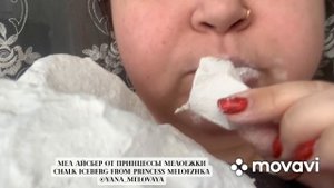 Мел №8 Айсберг от Принцессы Мелоежки / Chalk №8  Iceberg from Princess Meloezhka | #асмр#asmr#мел