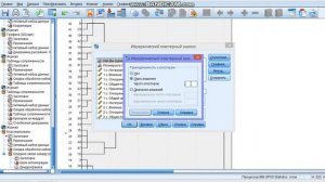 КТ 6 8 Кластерный анализ и критерий Краскала Уоллиса