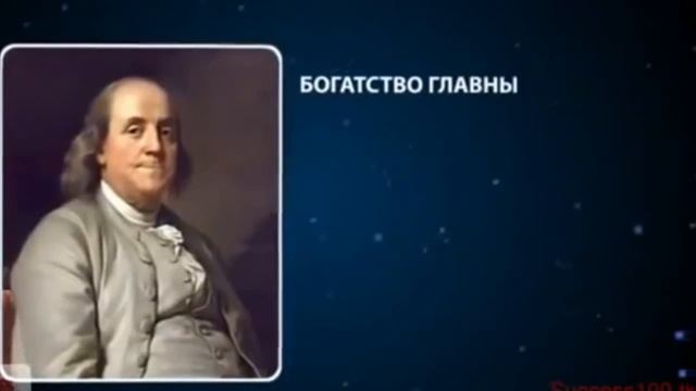 Цитаты успешных великих людей! Слова про секреты успеха от известных людей смотреть онлайн