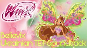 Winx Club - Believix Ukrainian TET. Season 5. Soundtrack