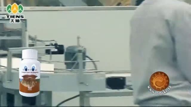 КОРДИЦЕПС "TIENS"- ЛЕГЕНДА И ГОРДОСТЬ КИТАЙСКОЙ МЕДИЦИНЫ смотреть онлайн