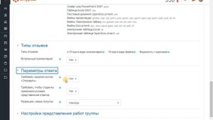 Урок 9. Создание задания в Moodle