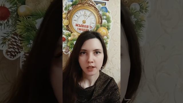 Цвет одежды для встречи нового года смотреть онлайн