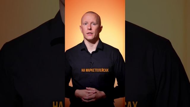 Садовод - самый простой способ выйти на маркетплейс.#курсвайлдберис #бизнеснаберу #бизнеснаозон смотреть онлайн