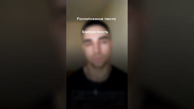 6 правил топовых рилс https://instagram.com/maxburach #reels #правила #топ #рилс #тренд #инстаграм