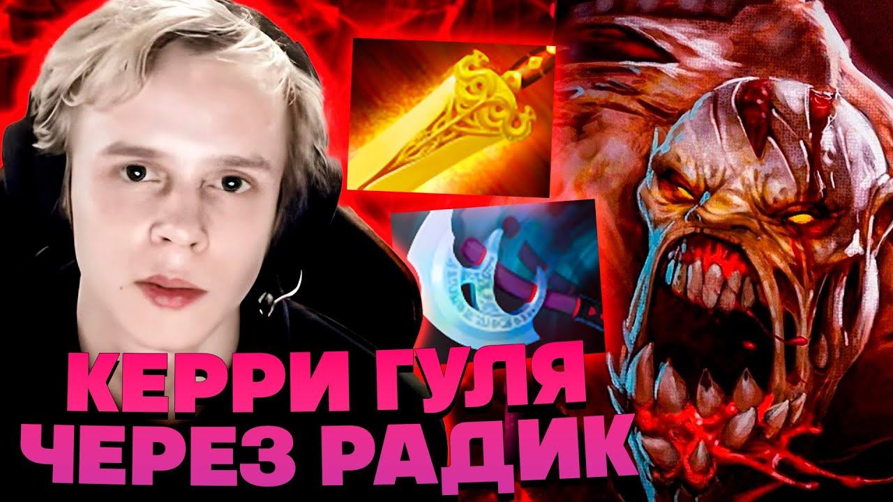 ЛАЙФСТИЛЕР ОТ ДУРАЧЬЕ ЧЕРЕЗ РАДИК смотреть онлайн