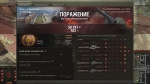 4К суммарно. 20241201_2244_france-F67_Bat_Chatillon155_55_90_minsk