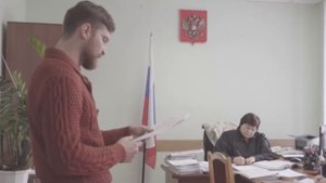 Судебное заседание.