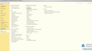 1C:ERP 2.4. Урок 62. Установка контроля дублей номенклатуры. За 5 минут.